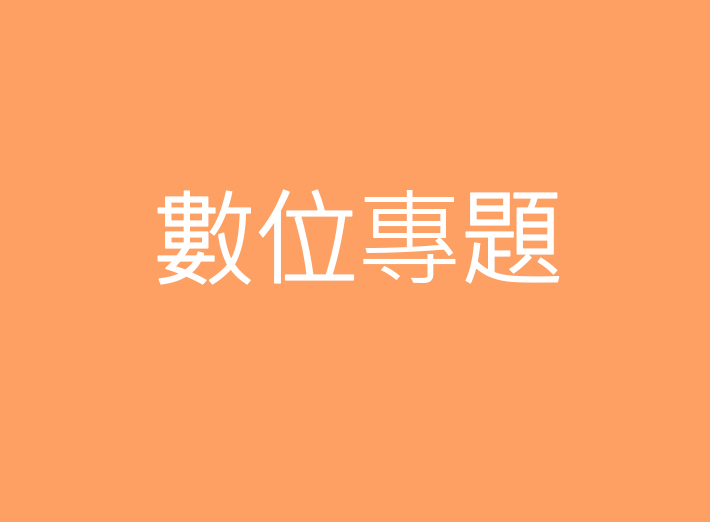 我想參考 改作示範