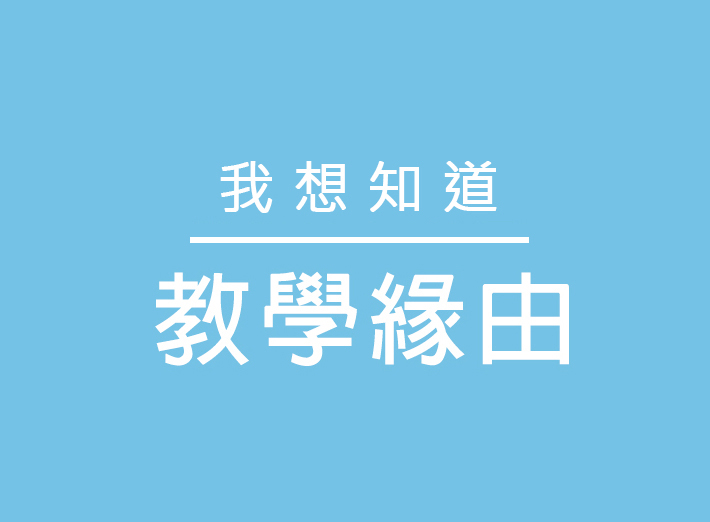 數位敘事