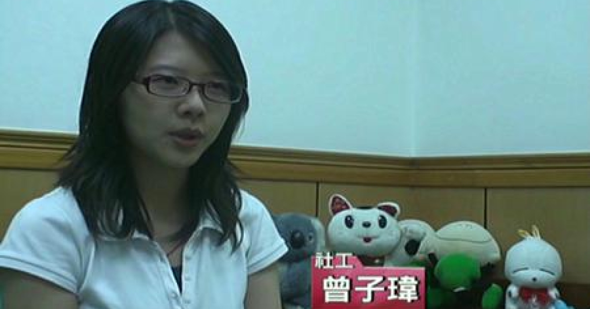 家扶社工--寄養家庭的精神支柱 | PeoPo 公民新聞