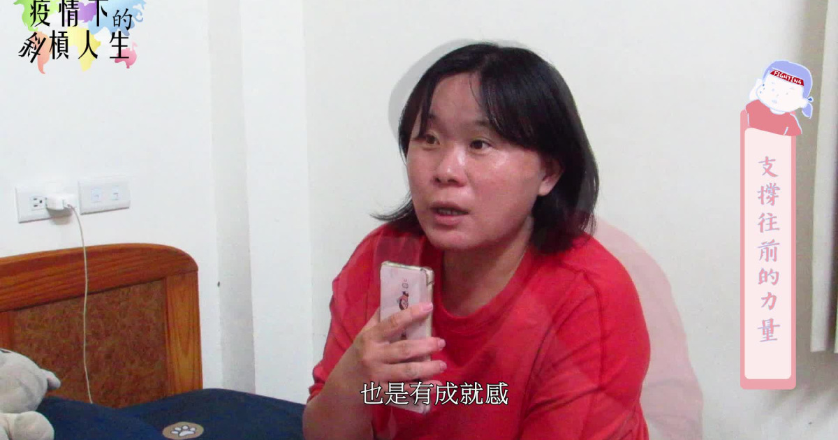 疫情下的斜槓人生 | PeoPo 公民新聞