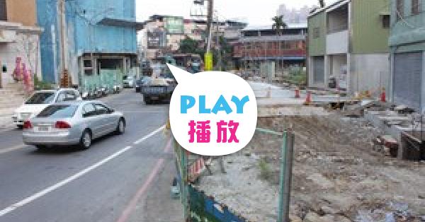華城路拓寬車潮未解盼工程延伸至華潭街口 Peopo 公民新聞 華城路拓寬車潮未解盼工程延伸至華潭街口 Peopo 公民新聞