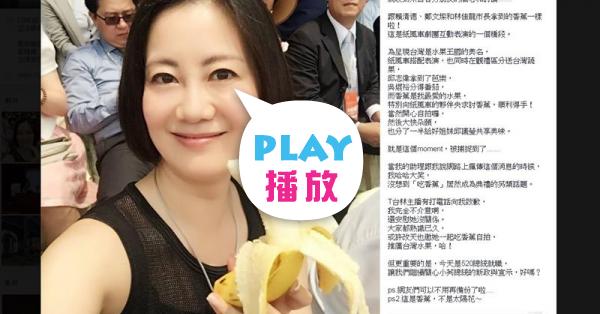 æœ¬ä¾†ç„¡ä¸€ç‰©å¾žç›¸äº¤è«‡èµ· Peopo å…¬æ°'æ–°èž
