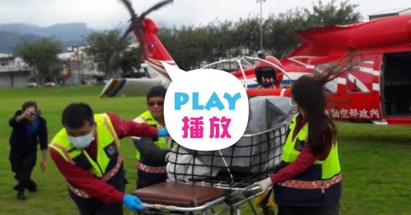 又一粒登山種子殞落了 嘆八通關古道的山難 Peopo 公民新聞