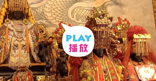 水林蕃薯寮媽元宵三夜夜巡2/26-3/1明早熱鬧揭幕