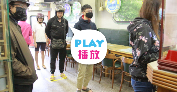 福井食堂霸氣抗疫業績掉3成超前部署行為消費者大讚力挺 peopo 公民新聞
