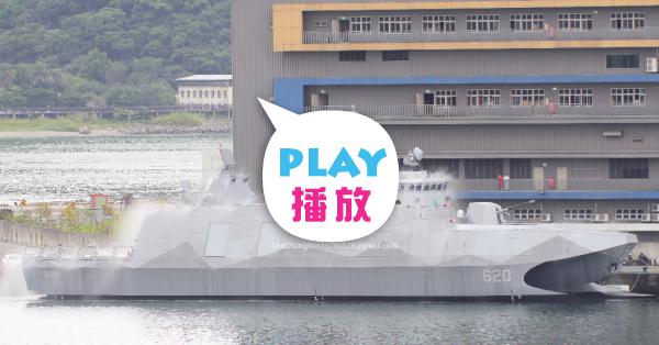 Re: [提問] 沱江後續艦怎麼好像沒新聞？