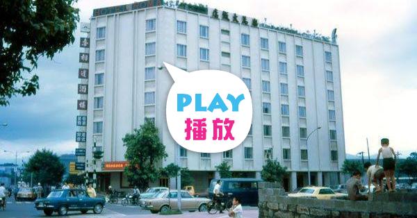 Re: [爆卦] 黃國昌: 賴清德老家不是改建而是全新建物