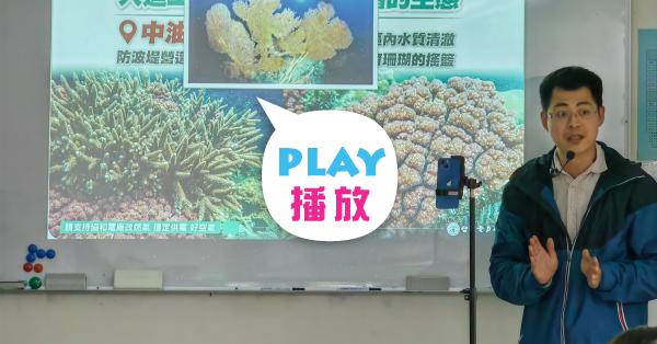 Re: [新聞] 拚2027供電 協和電廠環評25日闖關