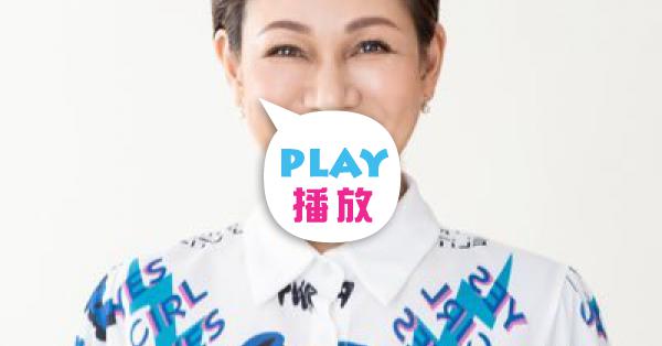 Fw: [新聞] 政黨實驗給機會 日本跨性別者可望就任國