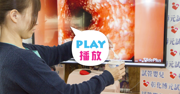 [問題] 陰道乳酸菌??