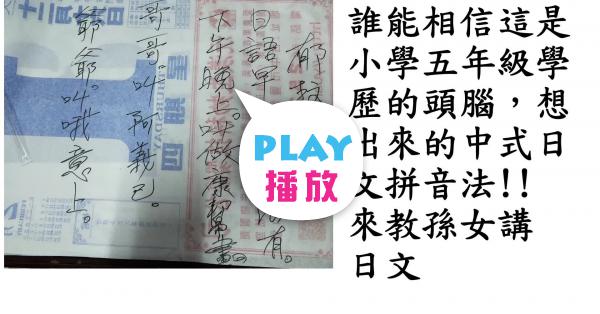 peopo 公民新聞