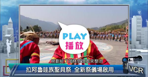 peopo 公民新聞