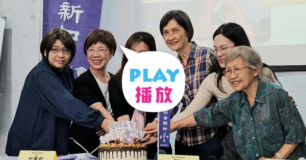新知諮詢專線30年 – 離婚好聚好散 最多人問 | PeoPo 公民新聞