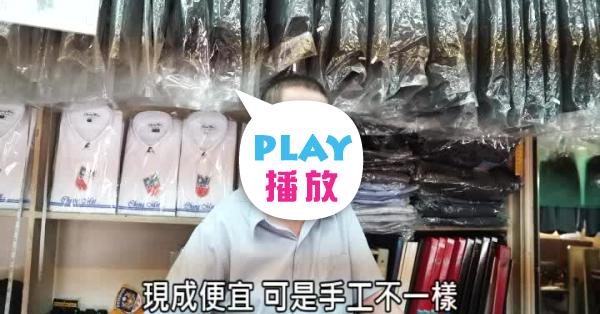 [分享] 小資西裝非訂製/成套/高個西裝分享