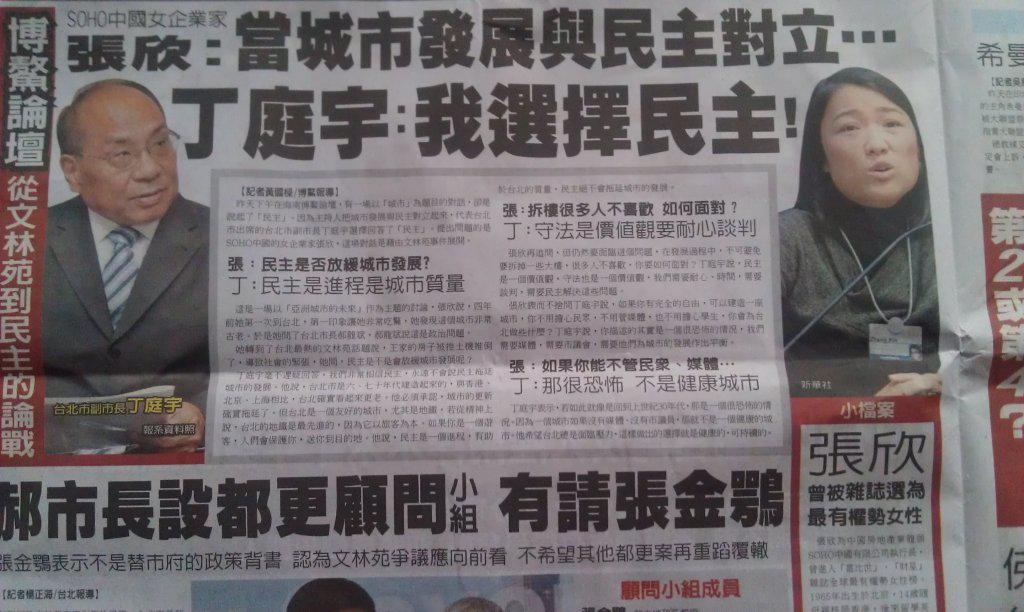 peopo 公民新聞