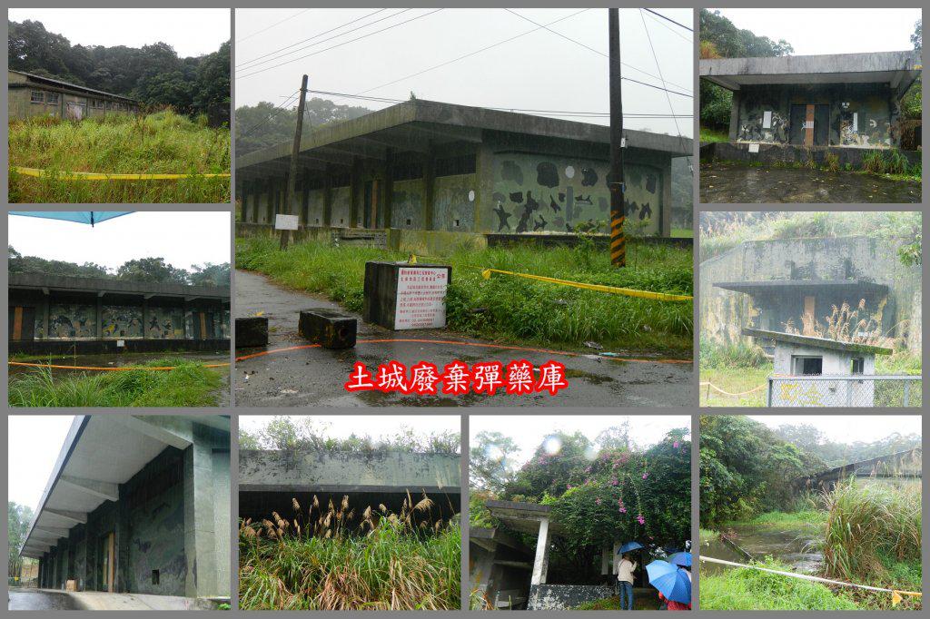 土城彈藥庫面臨政府土地開發案中何去何從 Peopo 公民新聞