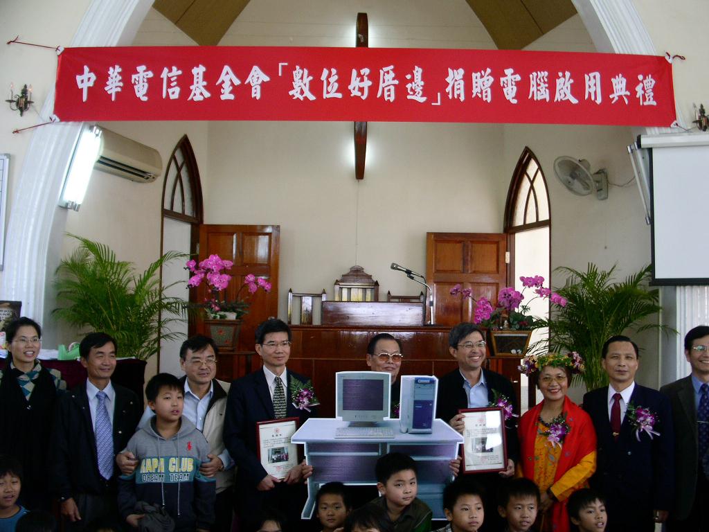數位好厝邊 中華電信捐贈電腦 Peopo 公民新聞