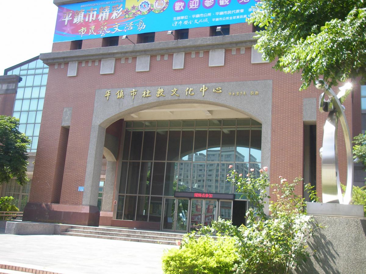彩繪平鎮社教館廣場前燈罩 peopo 公民新聞