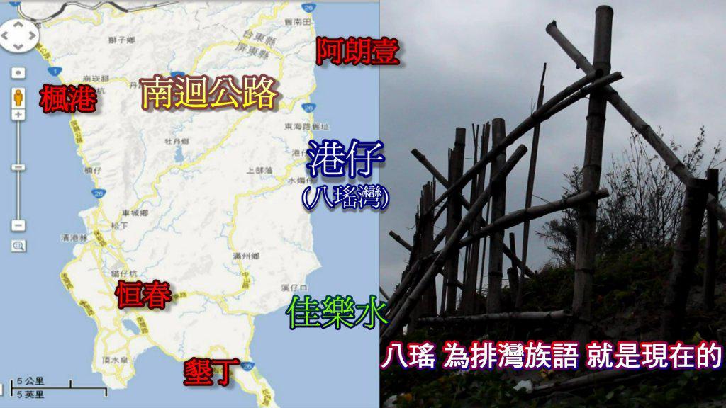 拜訪天涯海角八瑤灣