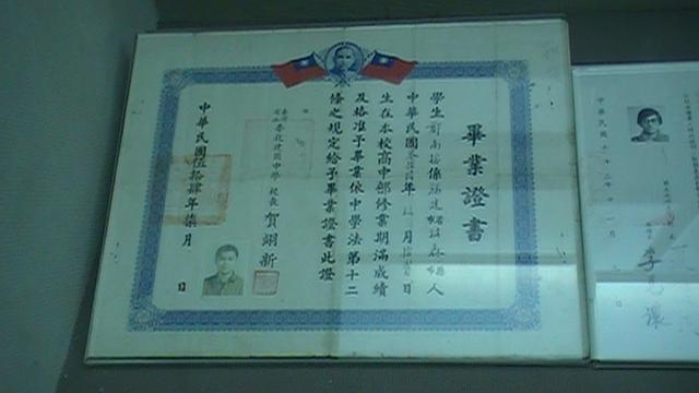 細說 黨外雜誌 的歷史 Peopo 公民新聞