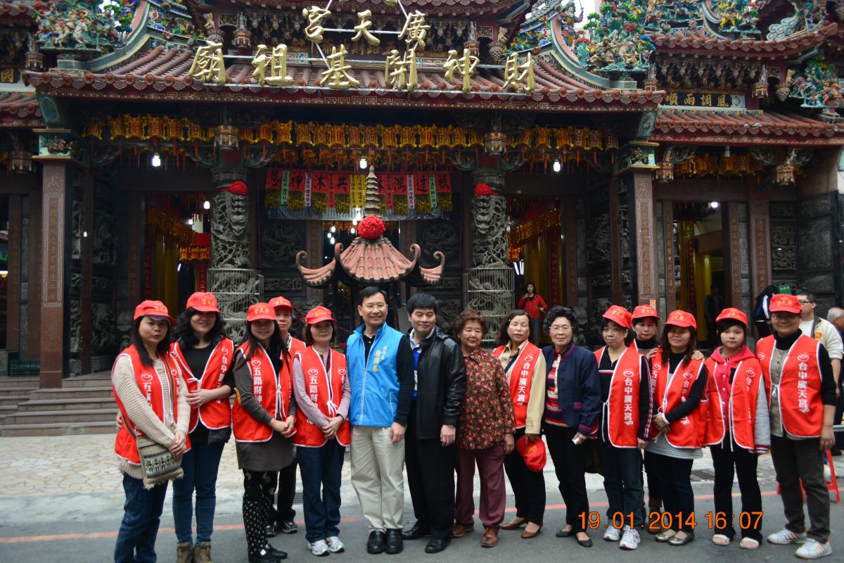 台中廣天宮冬令賑濟 送出千份物資 讓弱勢家庭過好年 Peopo 公民新聞