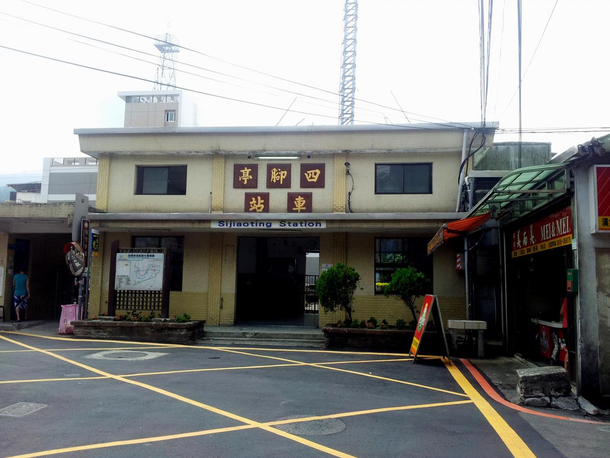 瑞芳四腳亭砲臺 Peopo 公民新聞