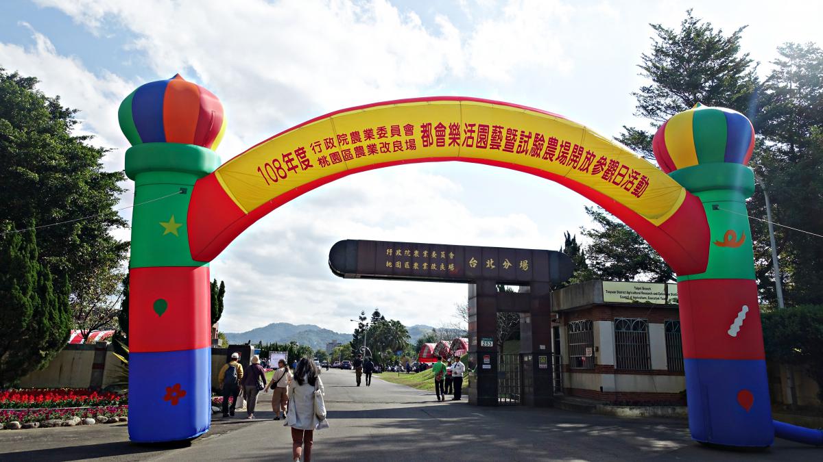 peopo 公民新聞
