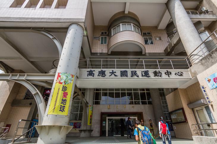 高雄市議員李雅芬市政總質詢 爭取在楠梓運動園區興建多功能國民運動中心 1部影片 peopo 公民新聞