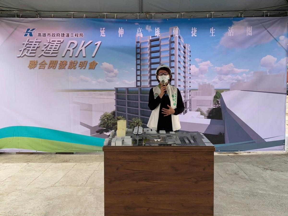 黃秋媖議員爭取捷運rk1聯合開發舊岡山果菜市場華麗轉身岡山新地標北高蛋黃區漸成形 Peopo 公民新聞