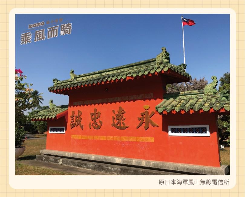 乘風單車騎鳳山漫遊城市博物館 1部影片 Peopo 公民新聞