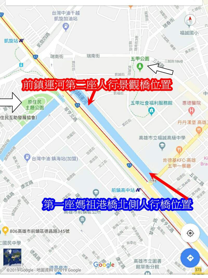 高雄前鎮運河第二座人行景觀橋3月份將動工兩岸五甲公園 草衙原住民主題公園往來更方便 Peopo 公民新聞 高雄前鎮運河第二座人行景觀橋3月份將動工兩岸五甲公園 草衙原住民主題公園往來更方便 Peopo 公民新聞