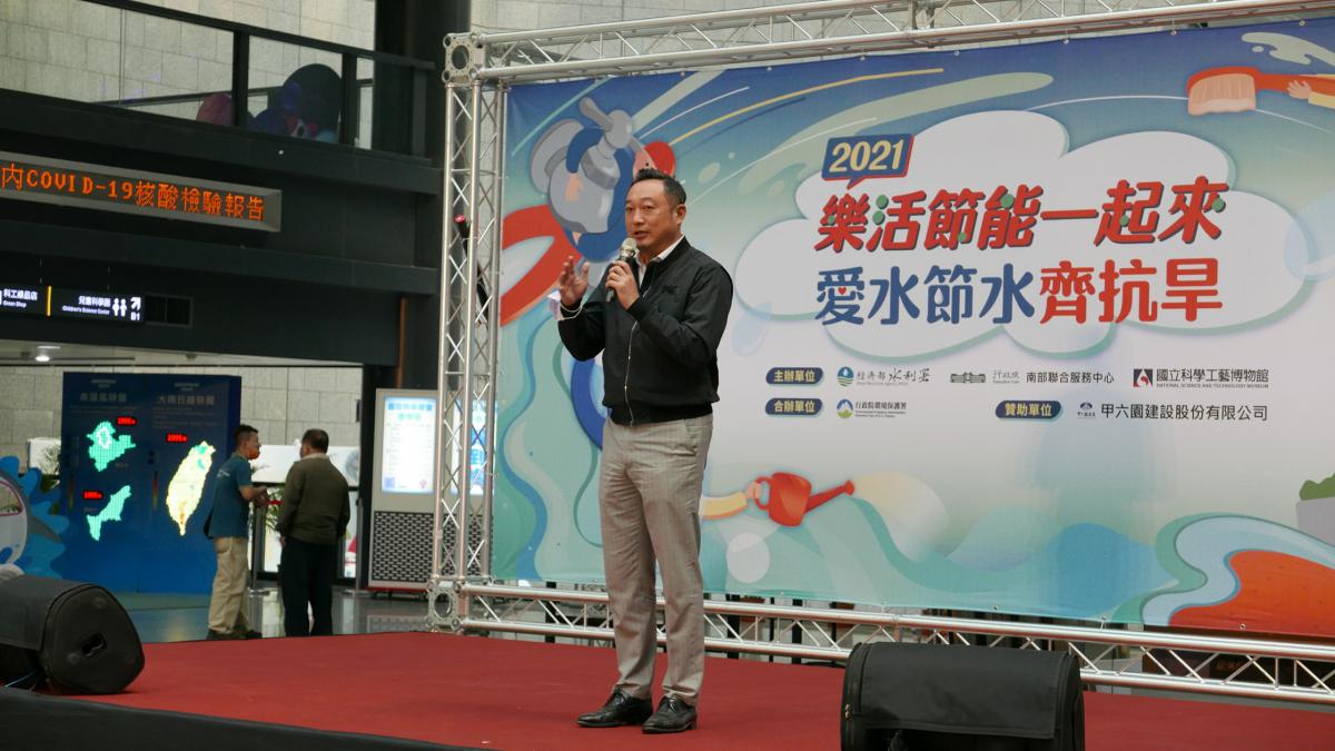 樂活節能一起來 愛水節水惜水 高雄打頭陣邀你做伙來抗旱 1部影片 Peopo 公民新聞
