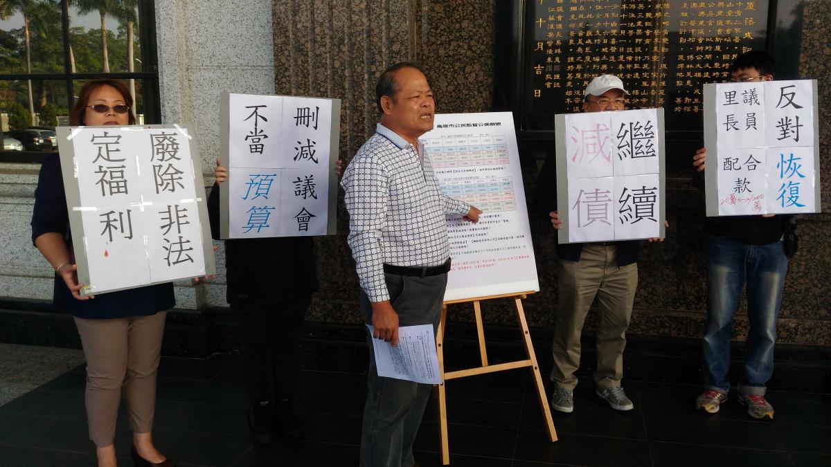 高雄市108年度預算待審高雄市公民監督公僕聯盟副理事長陳銘彬八問韓國瑜 1部影片 Peopo 公民新聞 高雄市108年度預算待審高雄市公民監督公僕聯盟副理事長陳銘彬八問韓國瑜 1部影片 Peopo 公民新聞