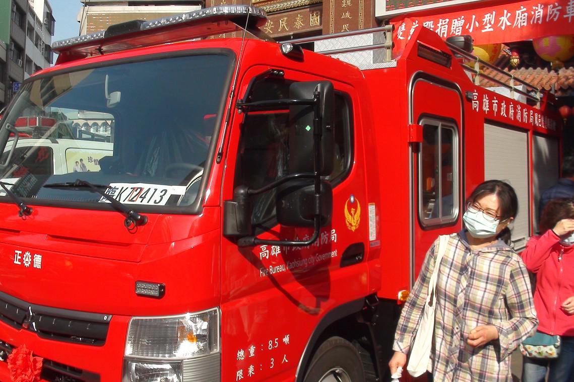 鳳邑雙慈殿捐贈市府小型水箱消防車 消防警備車及救護車各乙輛服務市民 1部影片 Peopo 公民新聞