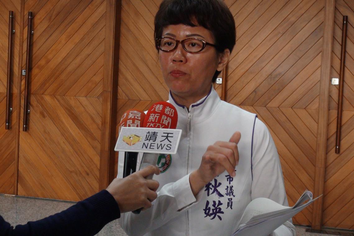 市政小改變 市民大有感黃秋媖議員高雄市議會第三屆第二次定期大會市政總質詢 1部影片 peopo 公民新聞