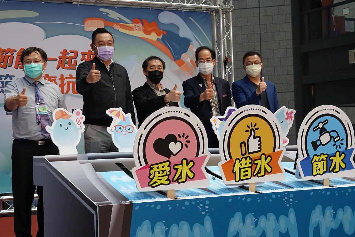 樂活節能一起來 愛水節水惜水 高雄打頭陣邀你做伙來抗旱 1部影片 Peopo 公民新聞