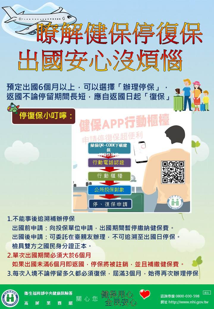 peopo 公民新聞