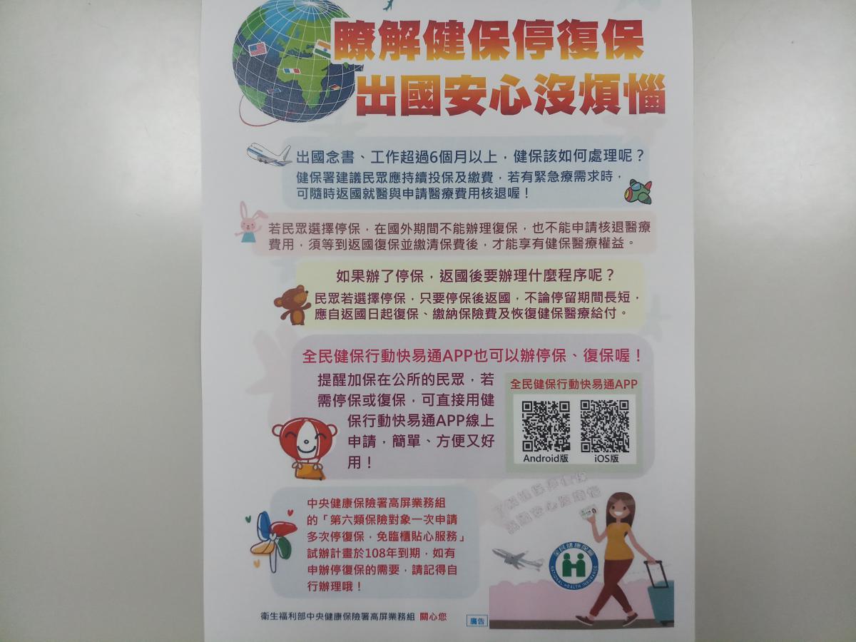 peopo 公民新聞
