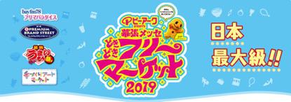 peopo 公民新聞