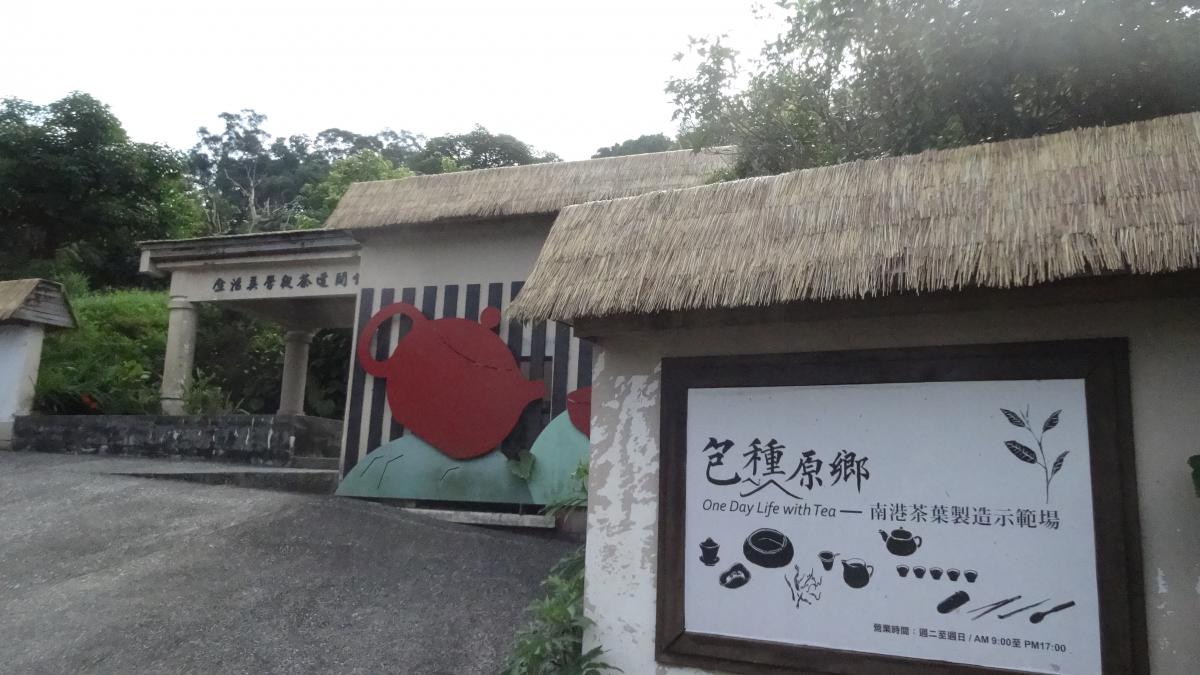 peopo 公民新聞