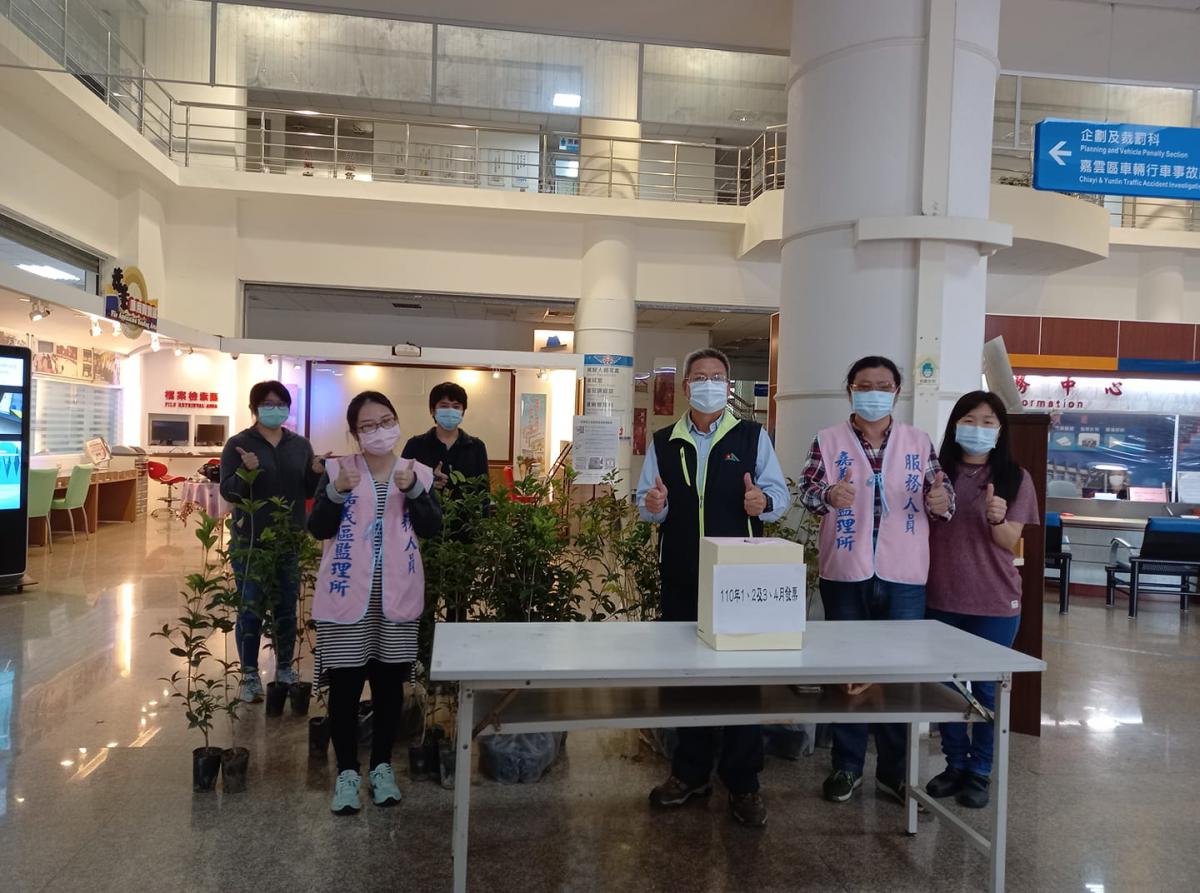 312植樹節嘉義區監理所贈送感謝與幸運植栽 Peopo 公民新聞