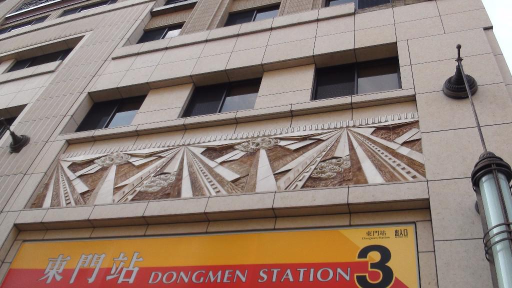 禍從天降捷運東門站共構大樓壁磚破裂掉落 Peopo 公民新聞