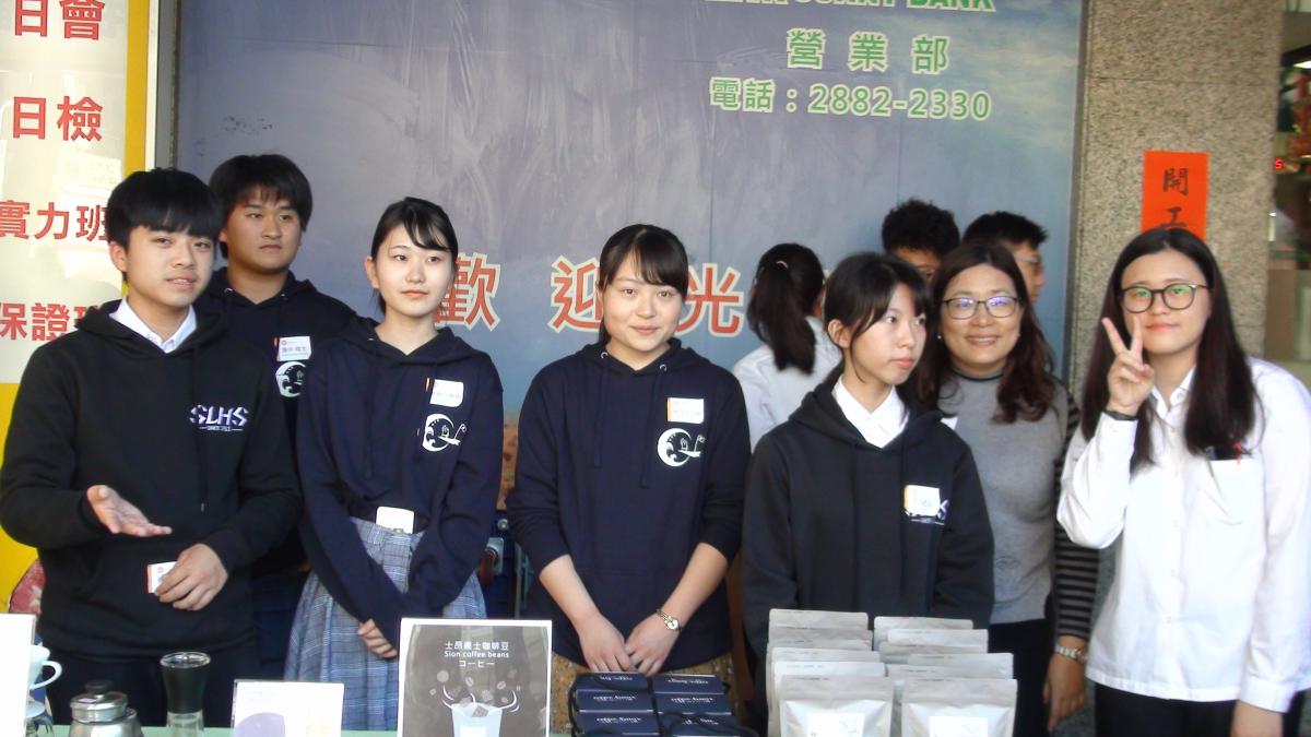士林高商與日本京都高校設計商品在士林銷售 Peopo 公民新聞