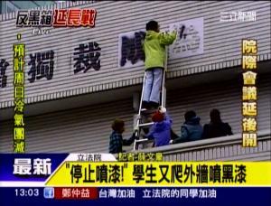當獨裁成為事實 革命就是義務 Peopo 公民新聞