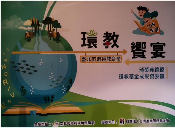 peopo 公民新聞