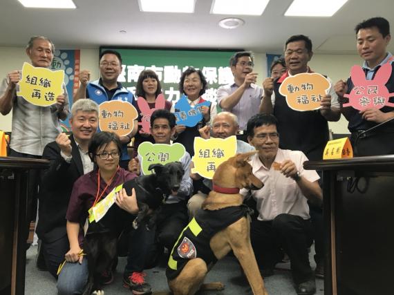 首推全國零撲殺台南為動保績優城市 peopo 公民新聞