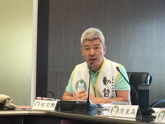 台中市動物保護防疫處