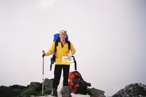 山林戒嚴 登山活動管理自治條例開始發猛威罰死你登山客 絕不手軟 Peopo 公民新聞