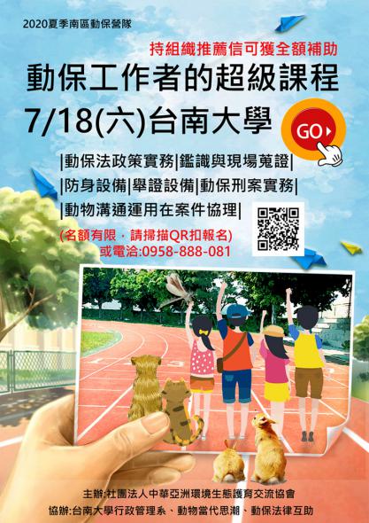 peopo 公民新聞