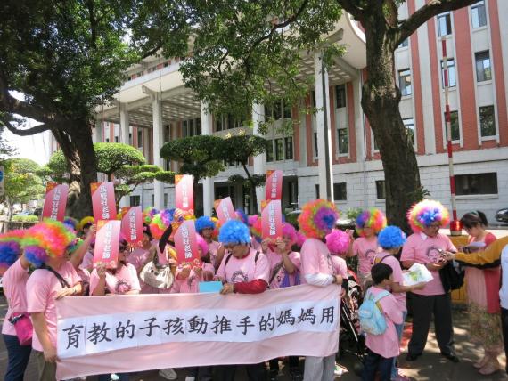 冏媽冏爸上街救教育 peopo 公民新聞